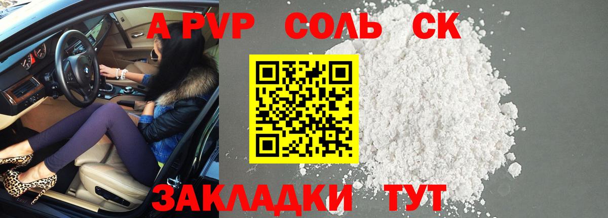 Кодеин Майский