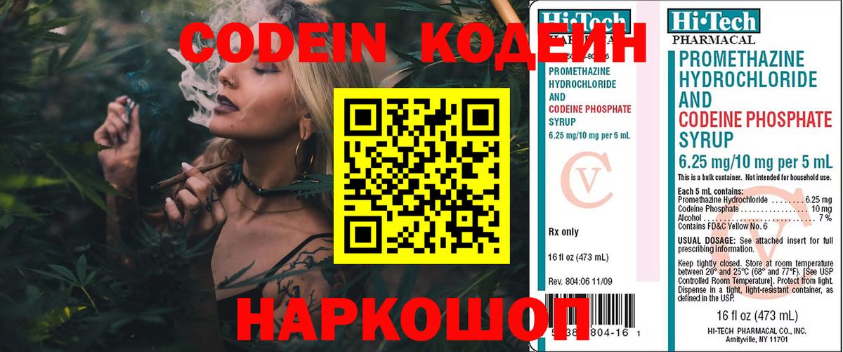 Купить  APVP СОЛЬ   Майский  Мефедрон кристаллы  Вход с VPN  Каннабис  Cocaine 
