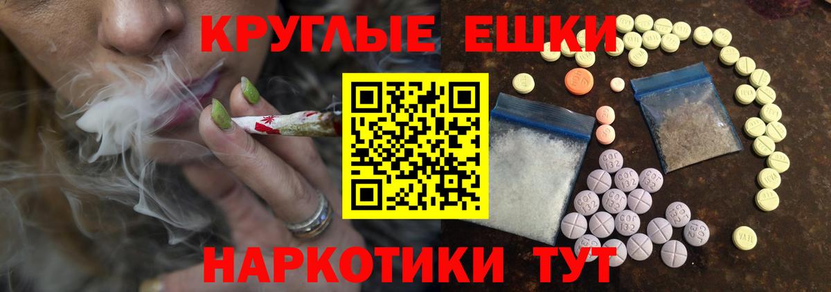 Ecstasy таблы  Вход с VPN  Экстази  Майский  Ecstasy XTC 