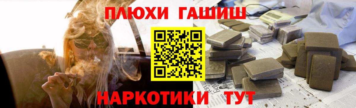 хочу   ГАШ  Вход с VPN  Гашиш Изолятор  Гашиш ice o lator  Майский 