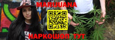 дистиллят марихуана Заводоуковск