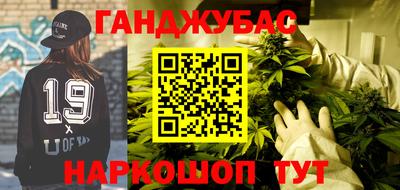 дистиллят марихуана Заводоуковск