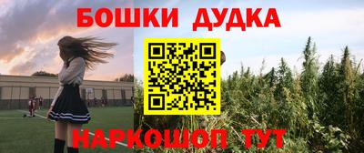 дистиллят марихуана Заводоуковск