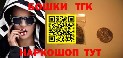 дистиллят марихуана Заводоуковск
