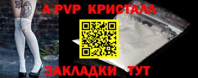 герыч Заволжье