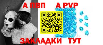 герыч Заволжье