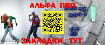 дистиллят марихуана Заводоуковск