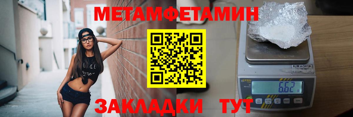 Первитин винт  Вход с VPN  Майский  Первитин винт 