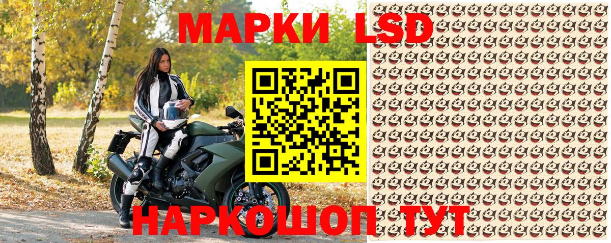 Майский  Марки N-bome 1,5мг  Вход с VPN  Марки N-bome 1,5мг 